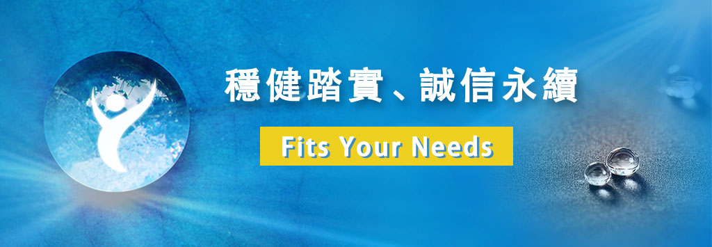 浤福翔程股份有限公司